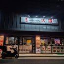 홀려버린닭 | 답십리동 맛집 :: 가성비 최고 홀려버린닭 치킨 동대문구점