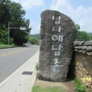 남사-19 이미지