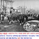 ＜니항사변과 독립군＞. 동아일보사 발행, 신동아 통권 제45호 314쪽에서 ~ 349쪽을 다시 읽고서 이미지