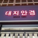 박찬유치과 네이버블로그
