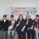인천미추홀구학교밖청소년지원센터 시민일보