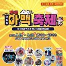 오동동106 이미지