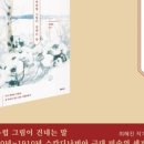 마이북 네이버블로그