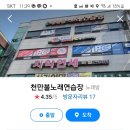 불 노래연습장 이미지