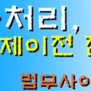 다름법무사사무소 이미지