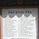 칠곡 송림사 목조석가여래삼존좌상 | 칠곡 가볼만한 곳 송림사 방문