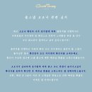 쵸이헤어클릭 | [공지] [예약 전 필독] 쵸이시스냅 돌스냅 관련 공지(23.04 수정사항)