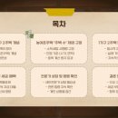 시골집공인중개사사무소 이미지