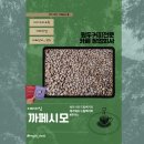 로야스커피 페르시안 에스프레소 예가체프 까페시모 드립백커피
