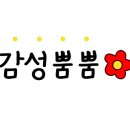 제이투로스터스