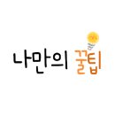 연세예스약국 이미지