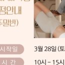 필라테스 2반 이미지