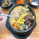 일품양평해장국 김포사우점 | 김포 구래동 해장국 맛집 일품양평해장국 김포구래점 해장 후기
