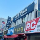 라성로2 이미지