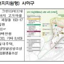 다시 GREEN 대티까치 고개마을 이미지