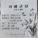 이화마을 작은도서관 이미지