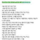 신곡 "찍고 찍고 찍고"에 대하여 어떻게 이해를 해야 되는지?(최예진가수님의 "찍고"와 비교) 이미지