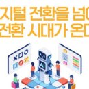 오디에스그룹 네이버블로그