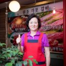 풍산오리왕갈비