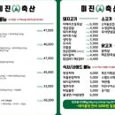 도담축산 - 여수시 강남4길 55 | 도담축산