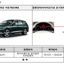 현대교통㈜ 이미지