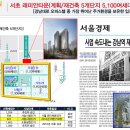 아크로텔 강남역 이미지