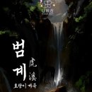 나비잠 방탈출카페 이미지