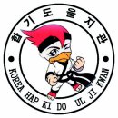 한빛합기도 2관 이미지