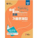 정훈사