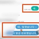 이통3사 연동 RCS '채팅플러스' 출시 이미지