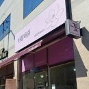 여주-0567 네이버블로그