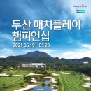 올매치스포츠 이미지