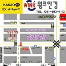 보람안경원 이미지