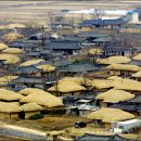 하회마을관리사무소 이미지