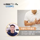 맑은수면 양압기 이미지