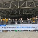 평택축산업협동조합
