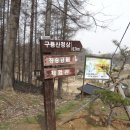 장승마을 이미지
