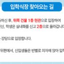 풍영초등학교 이미지