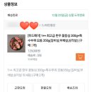 한우푸드 이미지