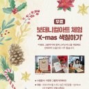 보태니컬아트 이미지