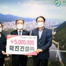 덕진건설(주) 이미지