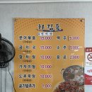 울진 죽변항 내돈내산 맛집 돌섬식당 문어볶음 주말 웨이팅 솔직 후기