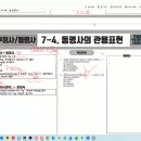 동명사