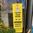 마이룸 아이래쉬