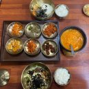 두부마을식당 네이버블로그