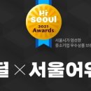 본커머스