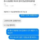 라 토스트 이미지