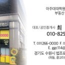 에스컨설팅사무소