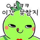 [공지] 블로그 시작 두달차 재테크 블로그 후기(블로그 운영, 애드포스트 수익, 저축 예적금 기록,ISA...