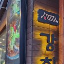 강화읍사무소 이미지